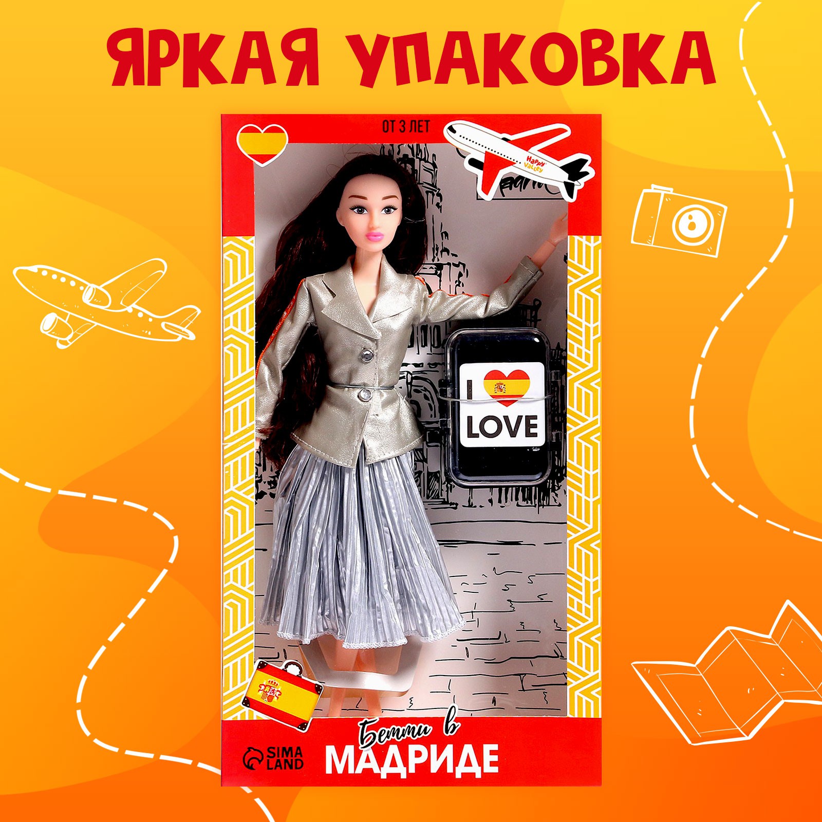 Кукла модельная Happy Valley Бэтти в Мадриде 5526582 - фото 5