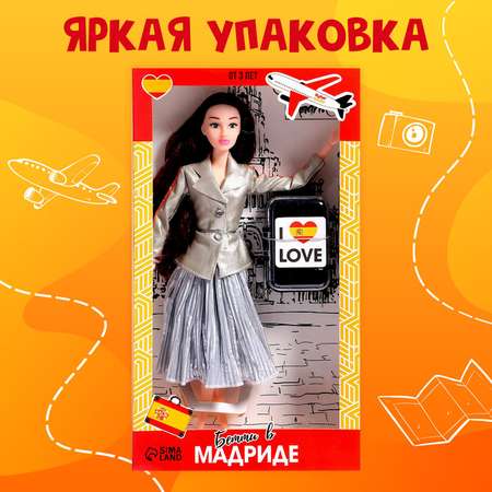 Кукла модельная Happy Valley Бэтти в Мадриде