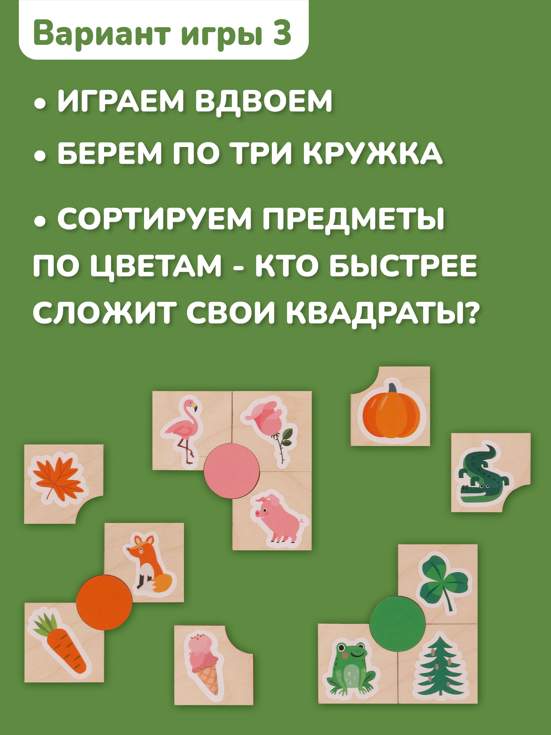 Пазл Mapacha деревянный - фото 4