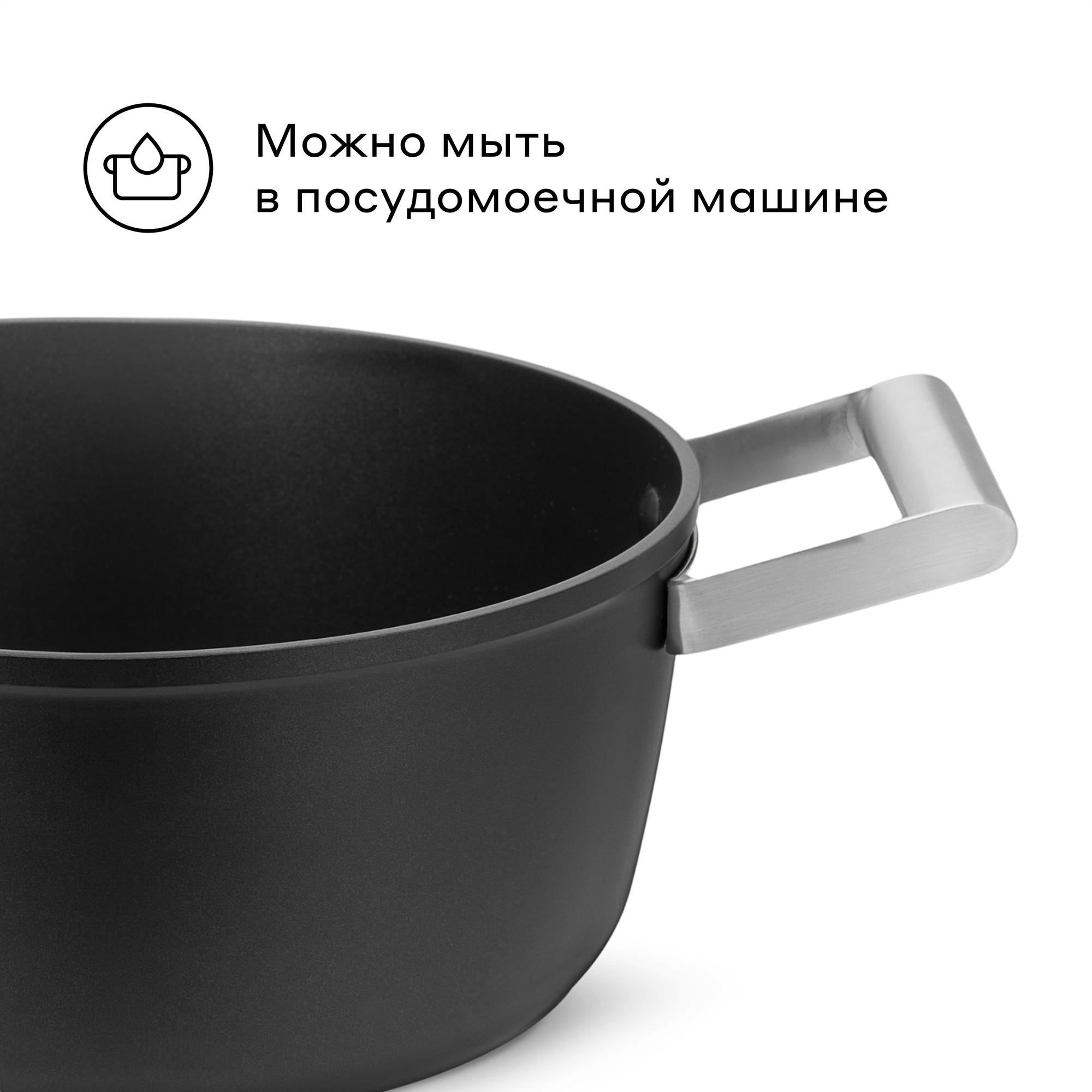 Кастрюля Pragma Pameg 5.5 л - фото 7