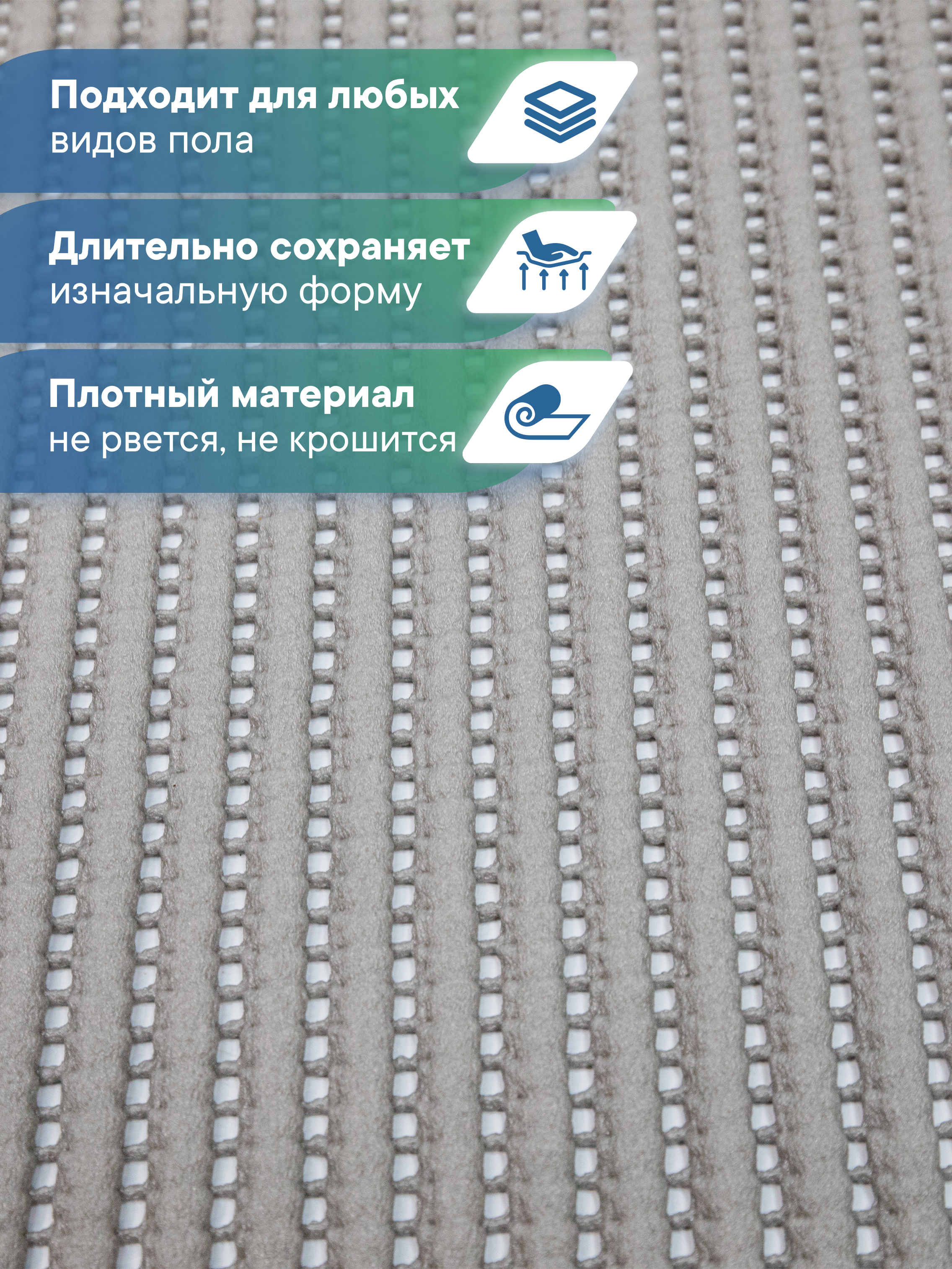 Коврик для ванной VILINA серый 32 x 45 см 1 шт. - фото 3