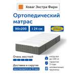 Матрас IKEA Ховаг Экстра Фирм 90х200