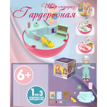 Домик для кукол EstaBella 9 см