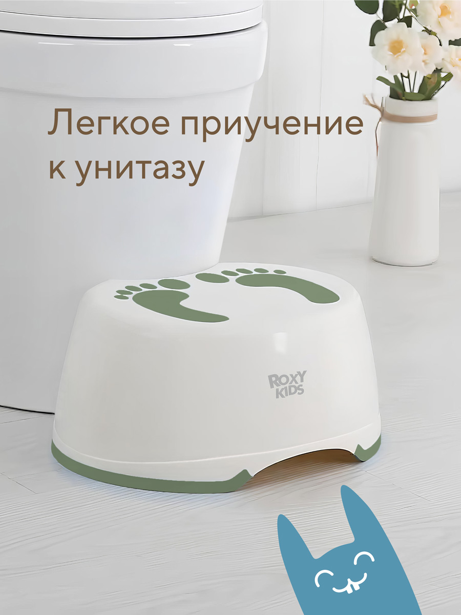 Подставка для ног ROXY-KIDS зеленый - фото 5