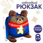 Рюкзак Milo Toys