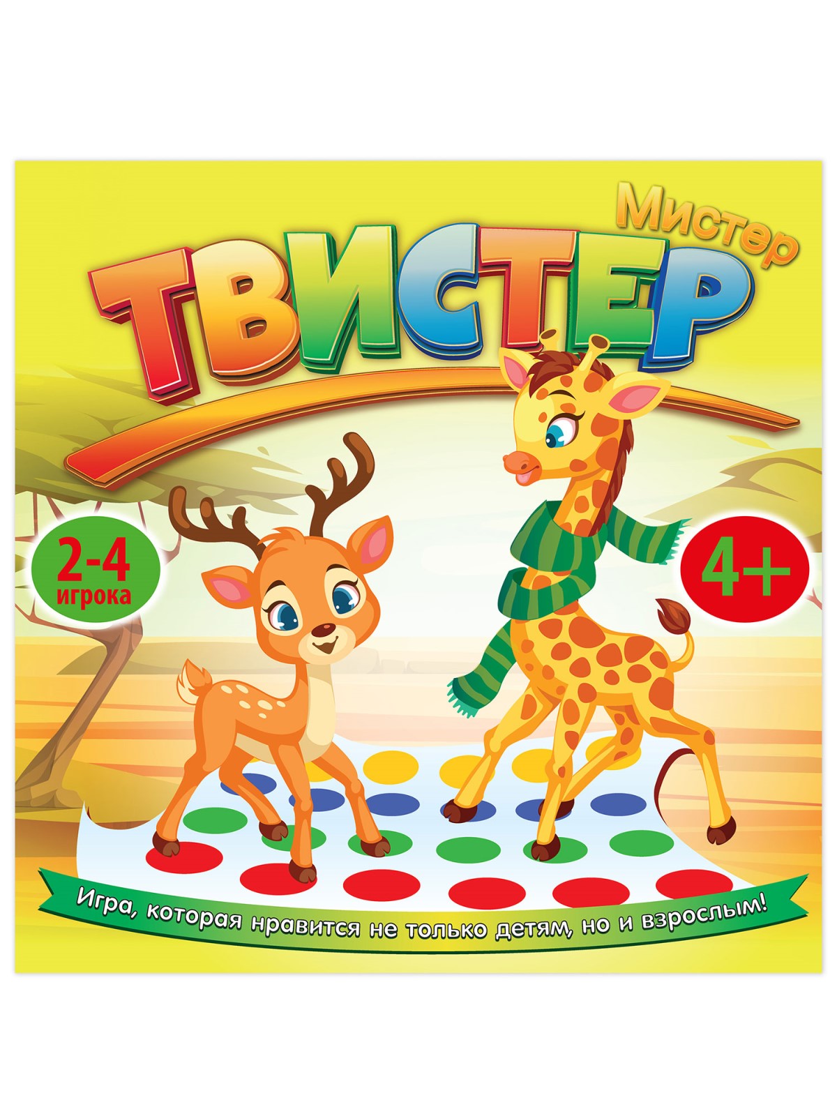Настольная игра Нескучные игры - фото 5