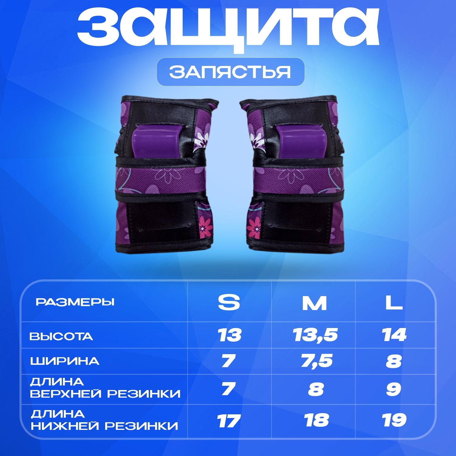 Налокотники, наколенники RGX - фото 6