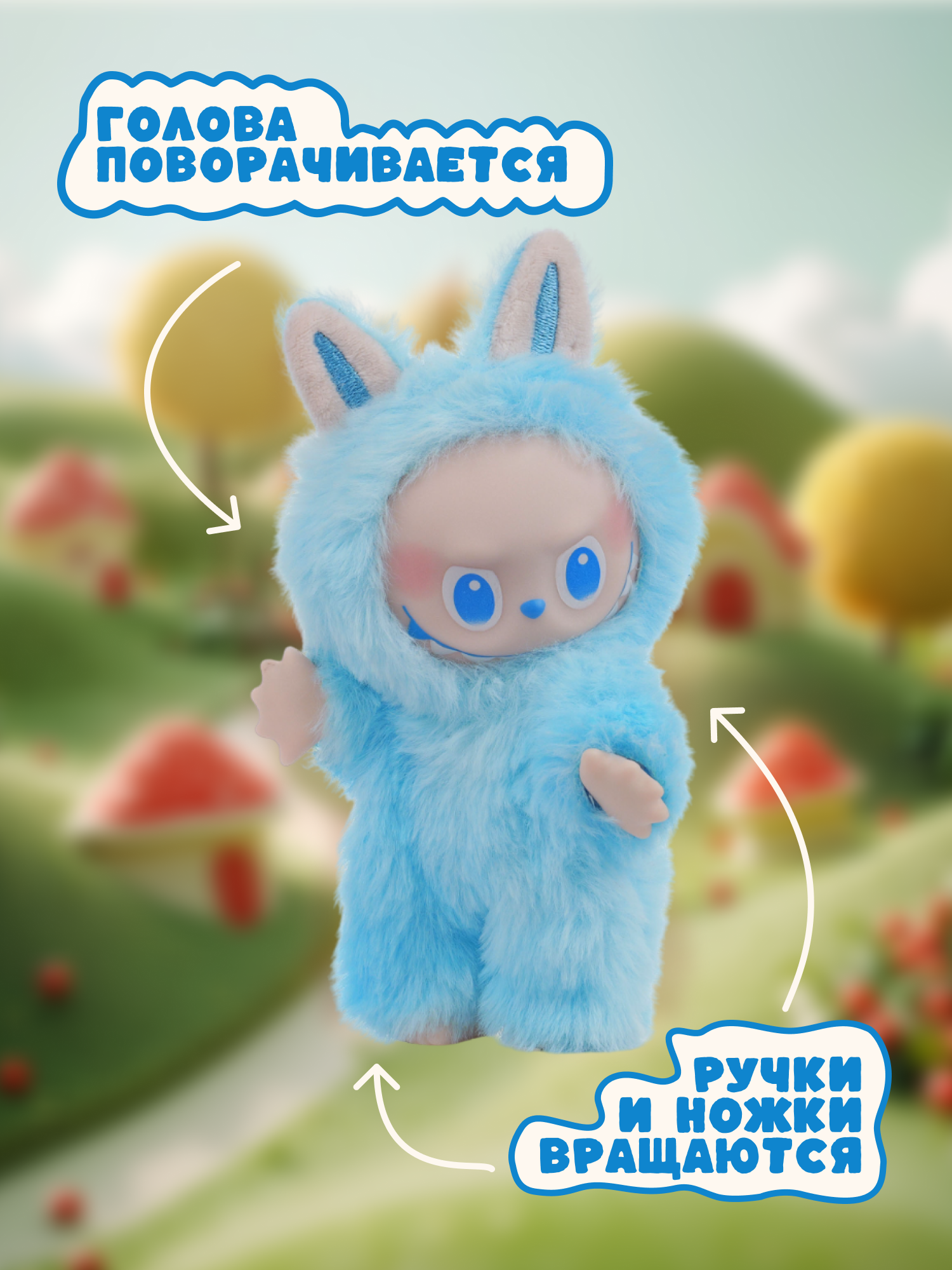 Фигурка Labubu - фото 3