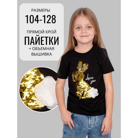 Футболка Lets Go