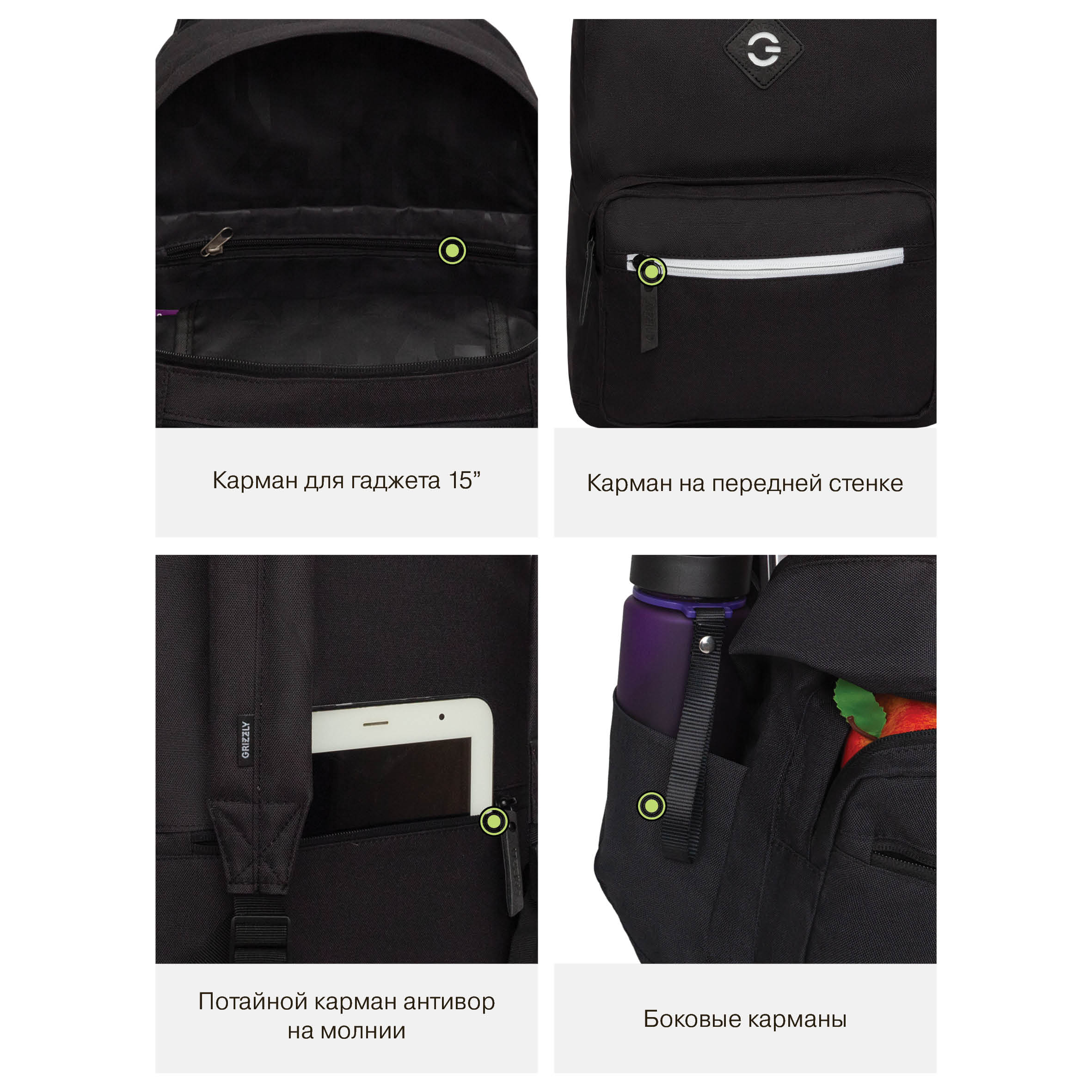 Рюкзак Grizzly для мальчика - фото 11