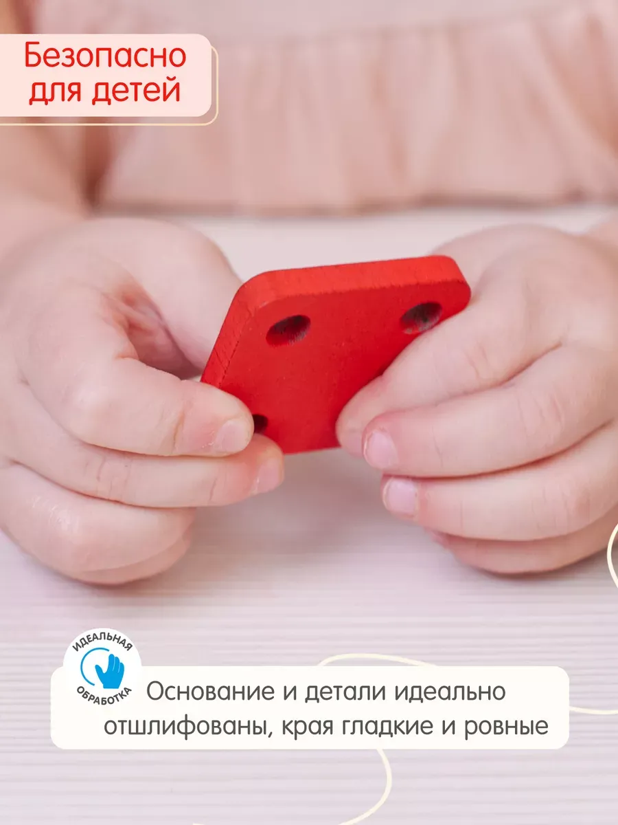 Игрушка Alatoys сортер Монтессори в ассортименте - фото 9