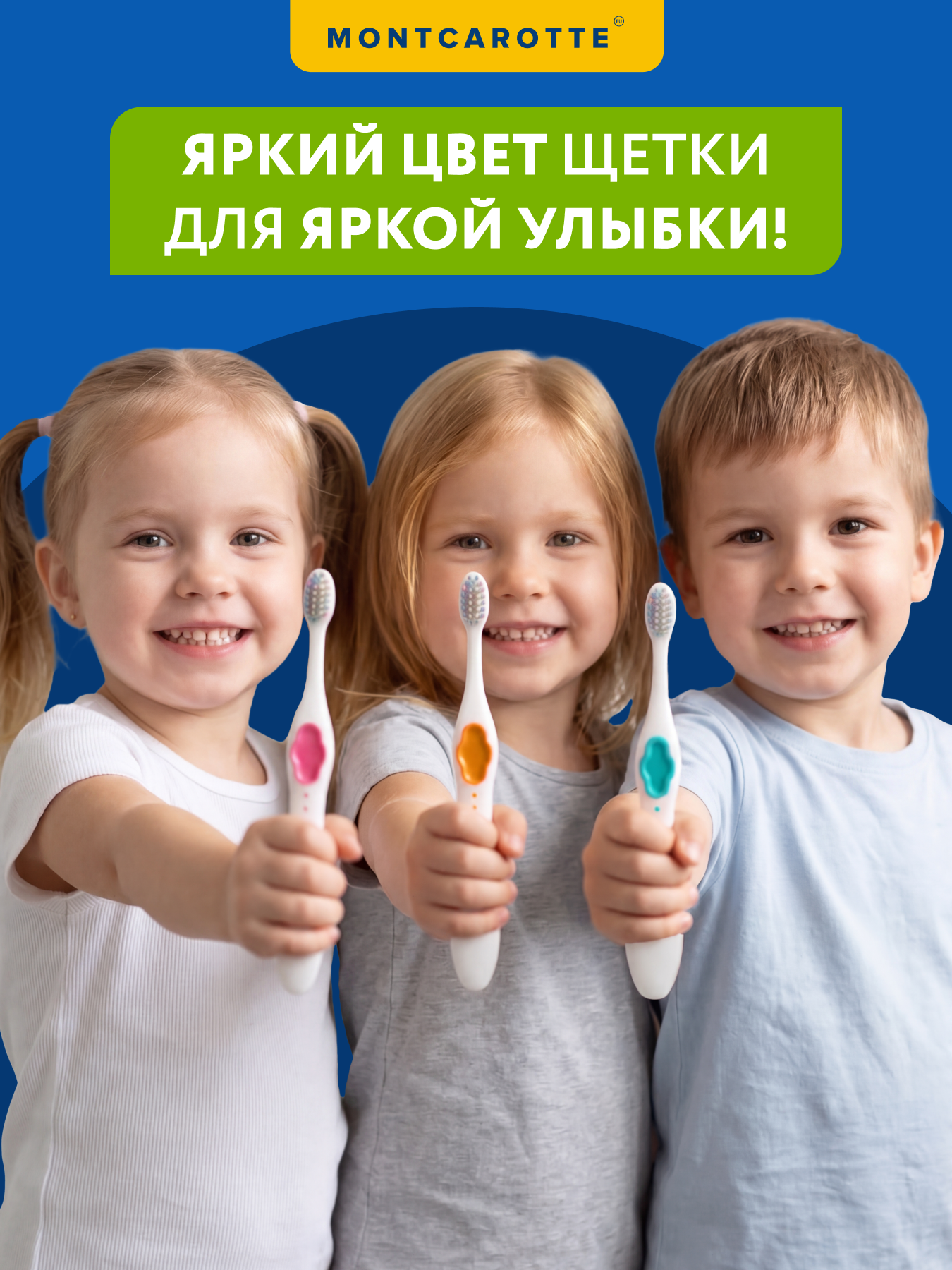 Зубная щетка классическая Montcarotte от 0 лет 2 шт. - фото 6