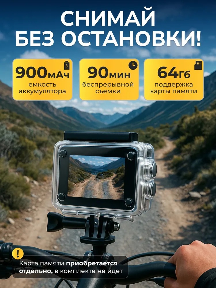 Экшн камера 4к водонепроницаемая 16 Мп CASTLELADY компактная и портативная со стабилизацией - фото 5