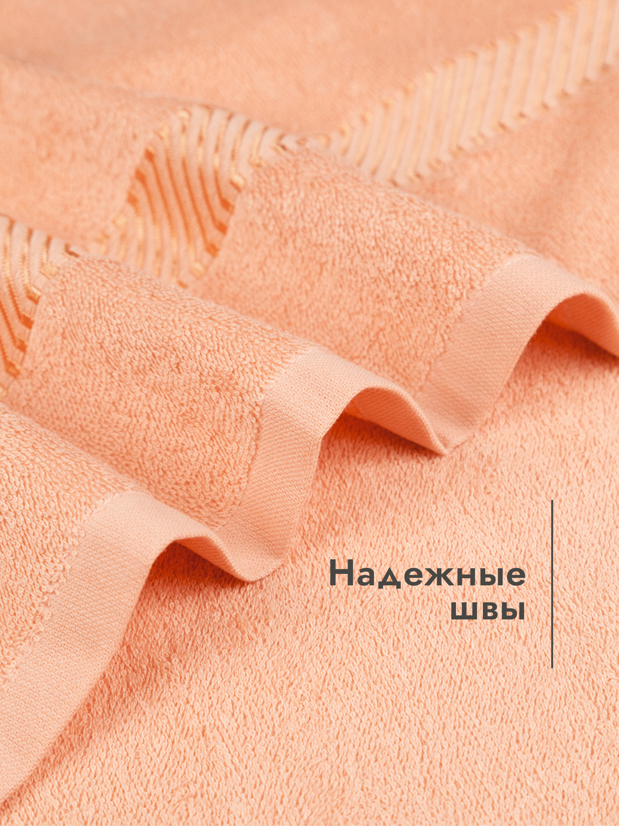 Полотенце Wellness ЛАКИ 40 x 70 см - фото 5