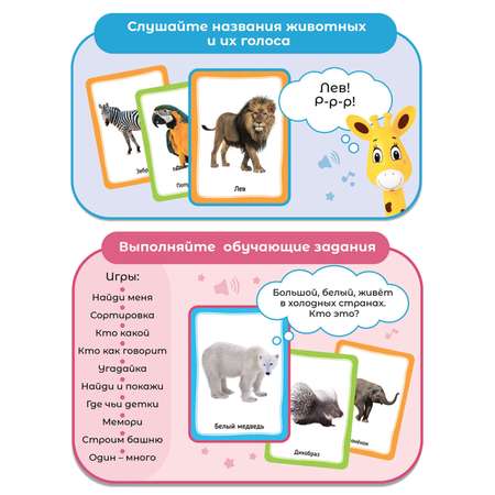 Игрушка BertToys развивающий центр