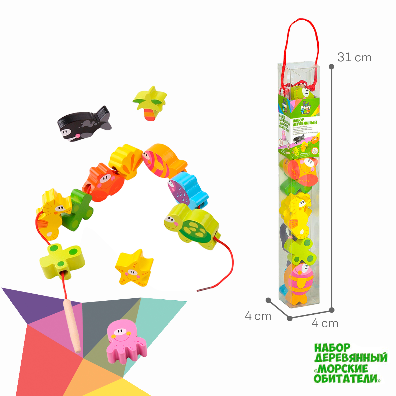 Игрушка Bondibon Морские жители - фото 6