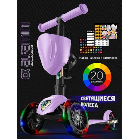 Самокат Buggy Boom трехколесный