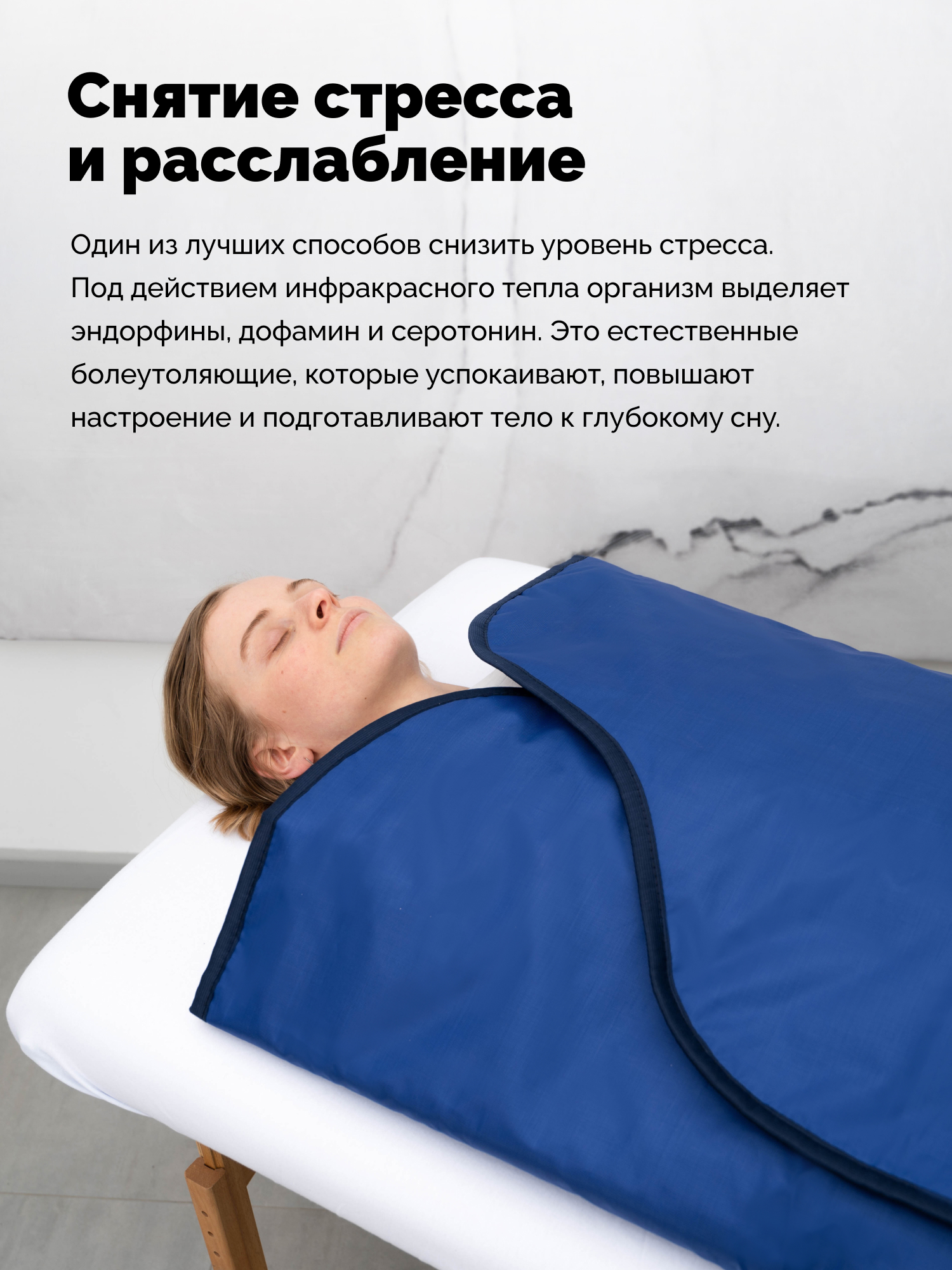 Электроодеяло EcoSapiens для обертывания и инфракрасной сауны Infrasauna 220х180 см - фото 4