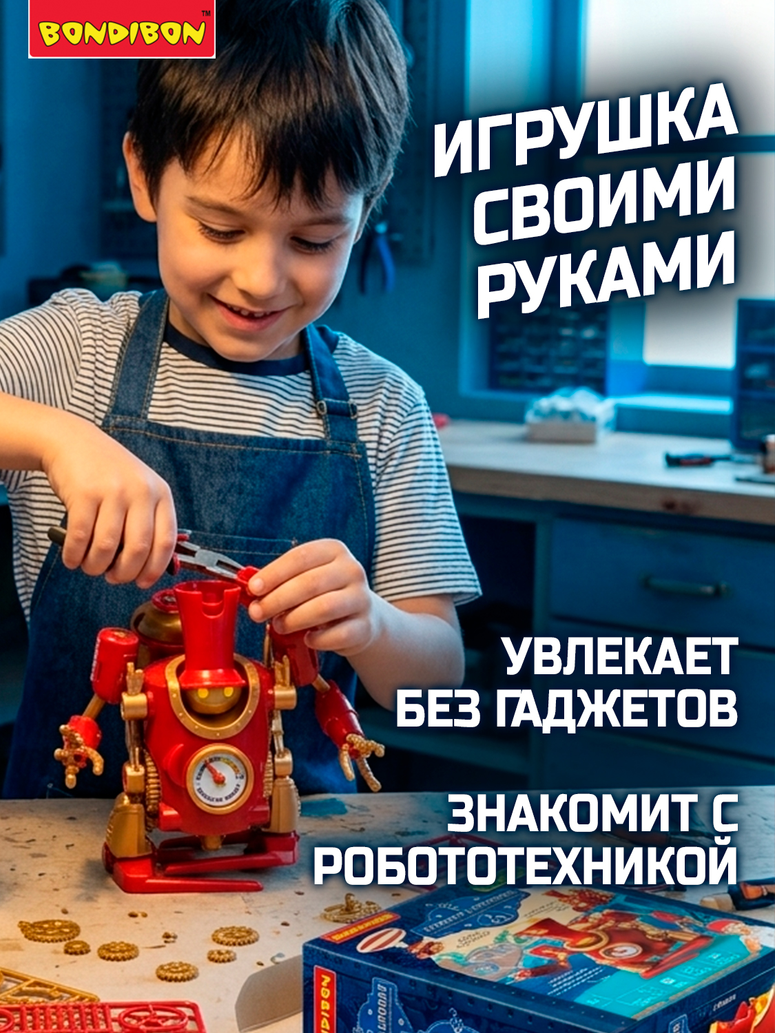 Конструктор Bondibon Робототехника Паровоз 2в1 - фото 2