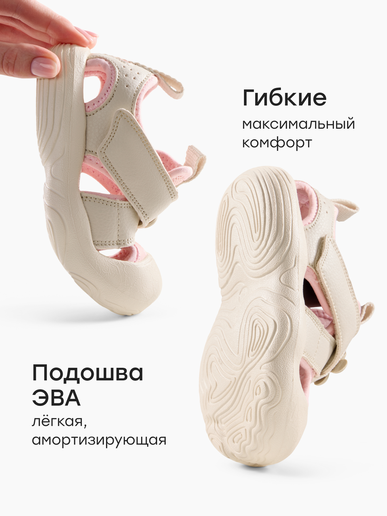 Сандалии Happy Baby 86703_beige - фото 5