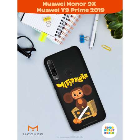 Силиконовый чехол Mcover для смартфона Honor 9X Huawei Y9 Prime 2019 Союзмультфильм Тропический гость