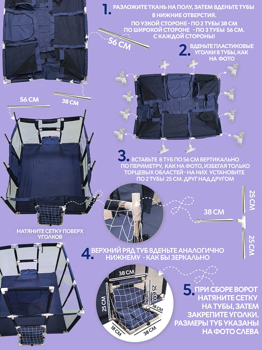 Манеж ширма CINLANKIDS MGI-181-GREY - фото 6