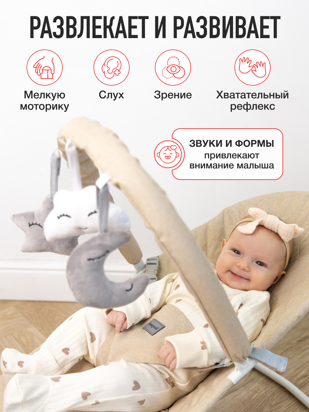 Шезлонг Mamagoods бежевый лен бежевый - фото 7