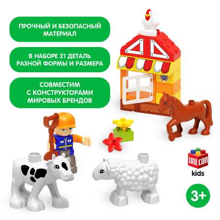 Конструктор Unicon Ферма мягкий