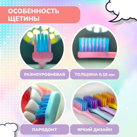 Зубная щетка классическая Fazzet ORGANIC от 10 лет 2 шт.