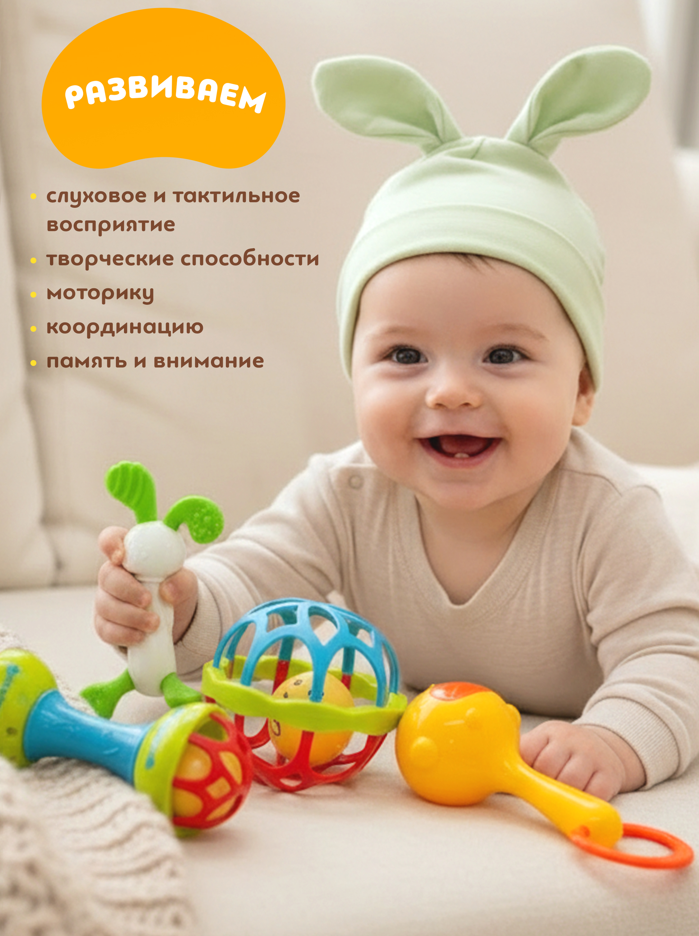 Игрушка ОМ ЭНД МОМ погремушка набор 9 штук в кейсе - фото 7