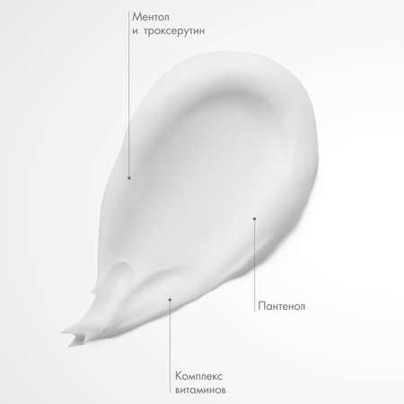 Крем Shapik 200 мл