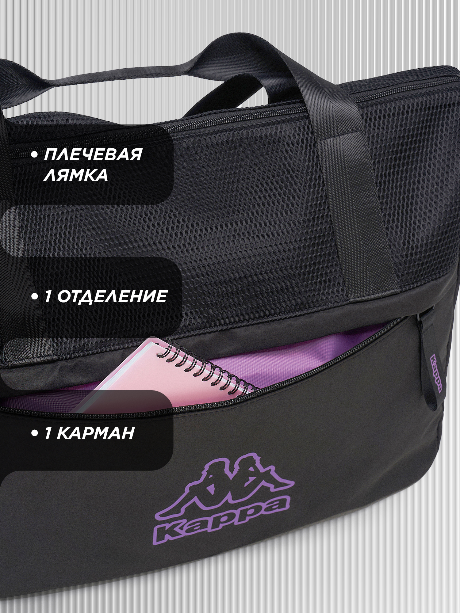 Спортивная сумка Kappa - фото 3