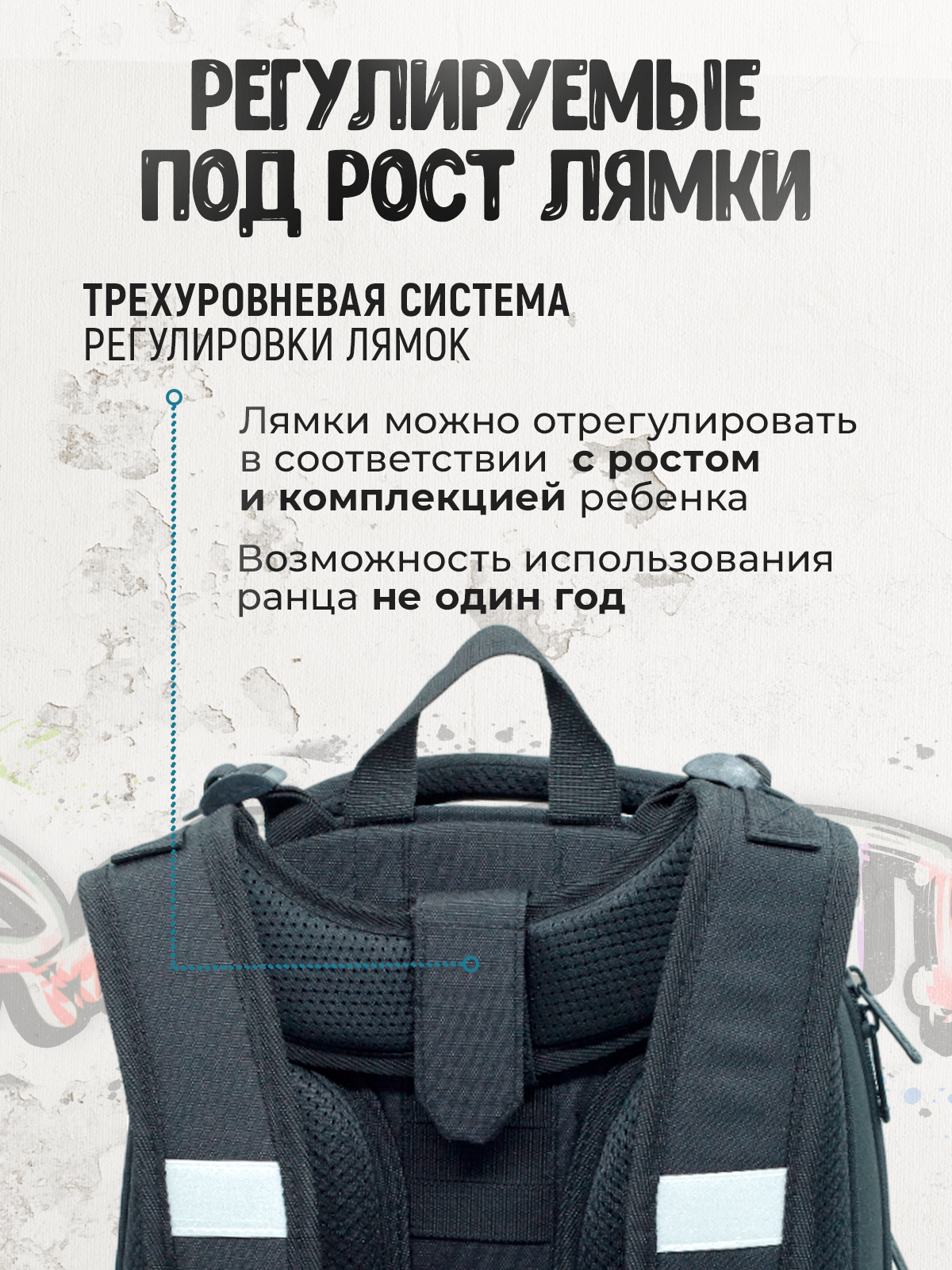 Ранец ПАНДАРОГ Music Lover - фото 7