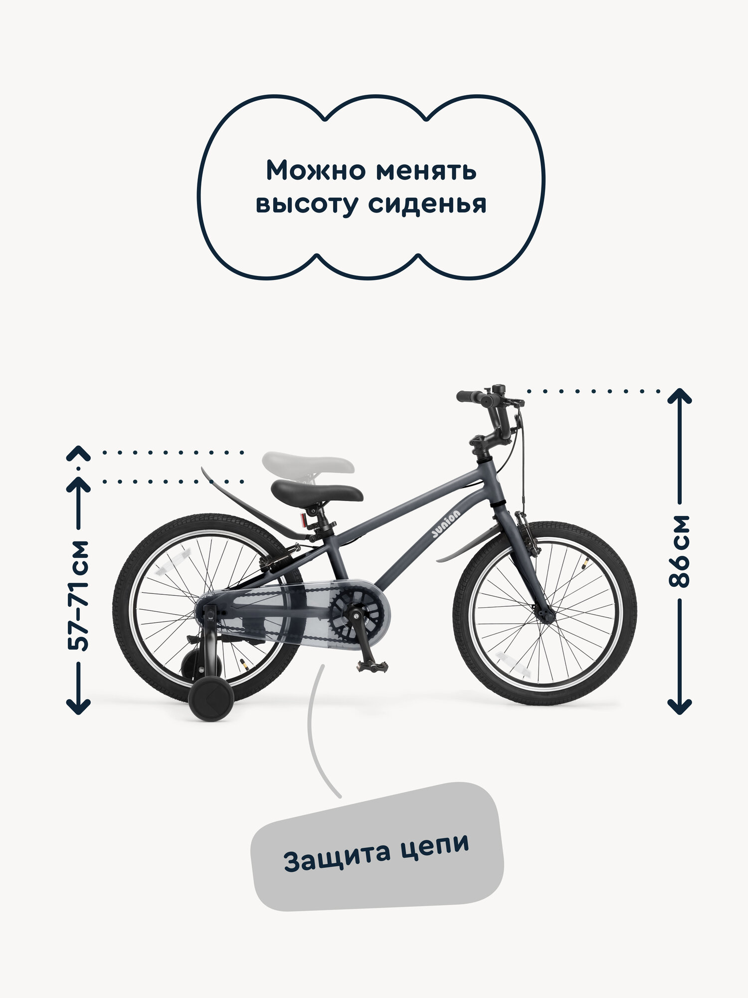Двухколесный велосипед Junion 20 дюймов - фото 3
