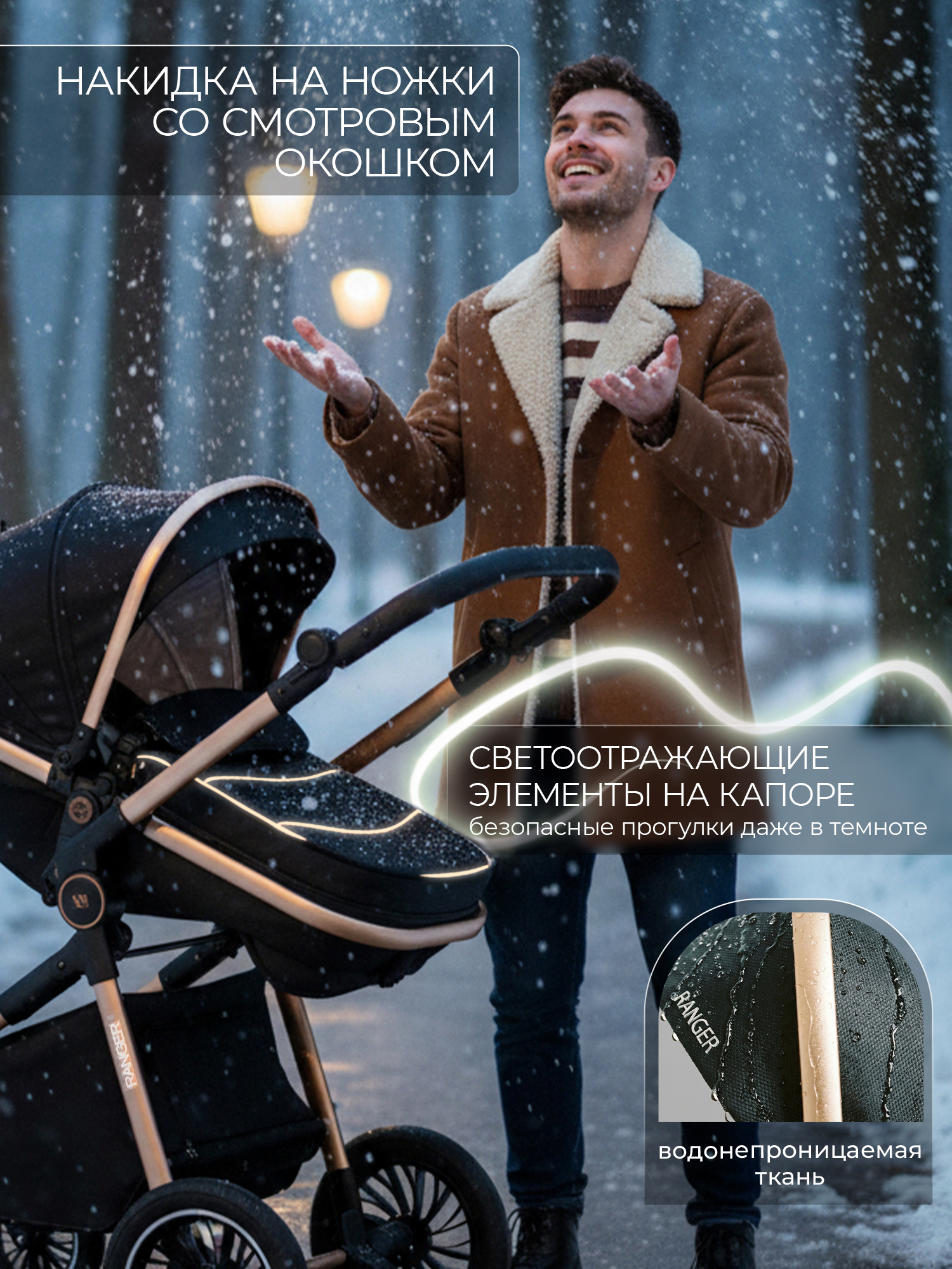 Коляска трансформер Sweet Baby Ranger Black Gold черный - фото 7