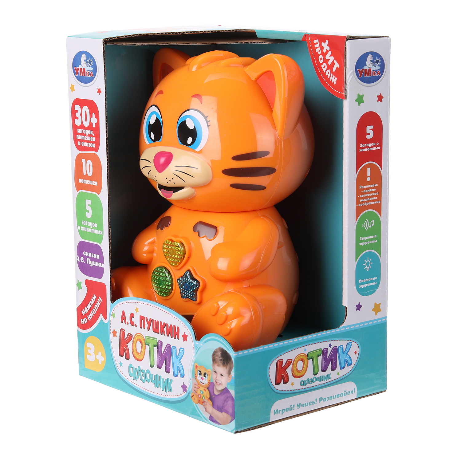 Игрушка УМка Котик - фото 10