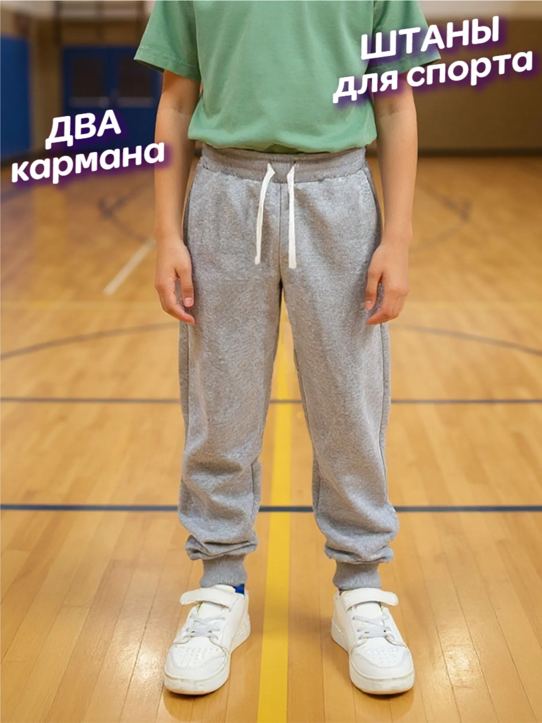 Брюки MY BUY MB4076С - фото 8