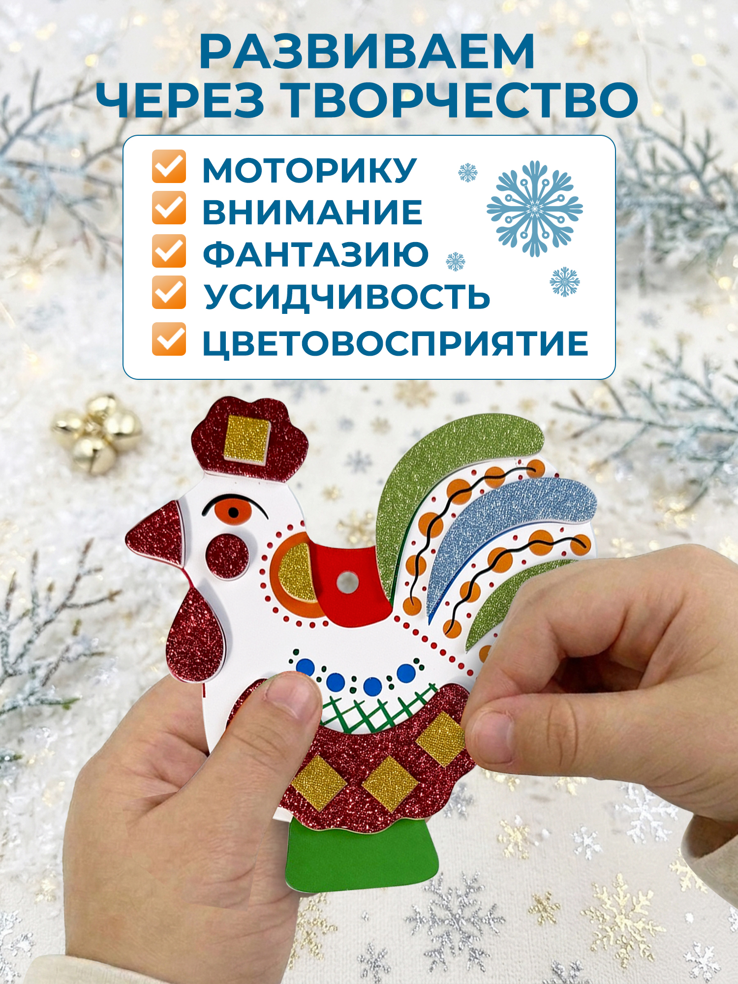 Набор для творчества Дрофа-Медиа аппликация Дымковские игрушки - фото 7