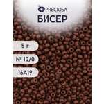 Набор для творчества Preciosa бисер 10/0 5 г, цвет-16A19