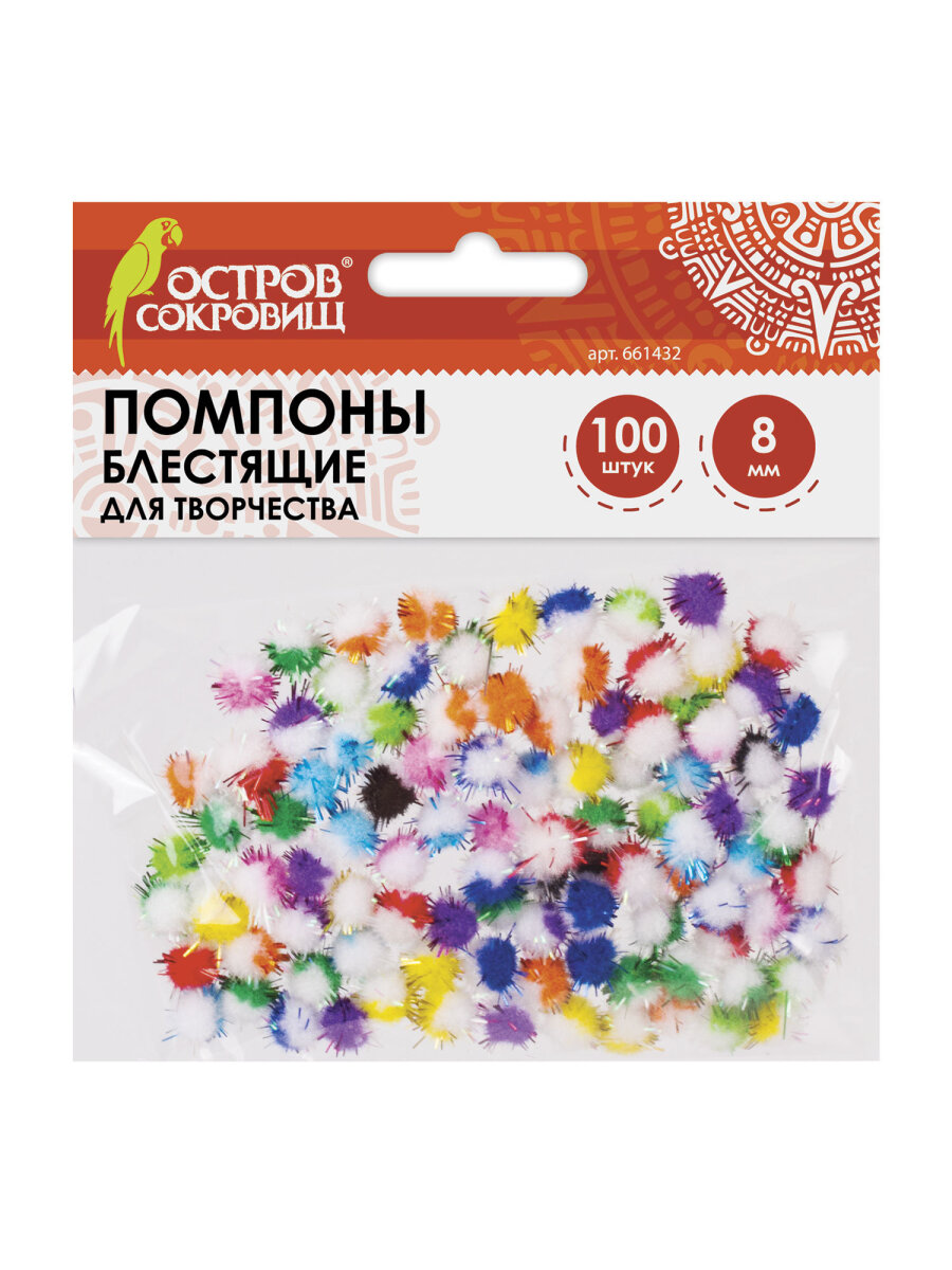 Набор для творчества Остров Сокровищ помпоны - фото 5