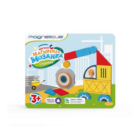 Настольная игра MAGNETICUS