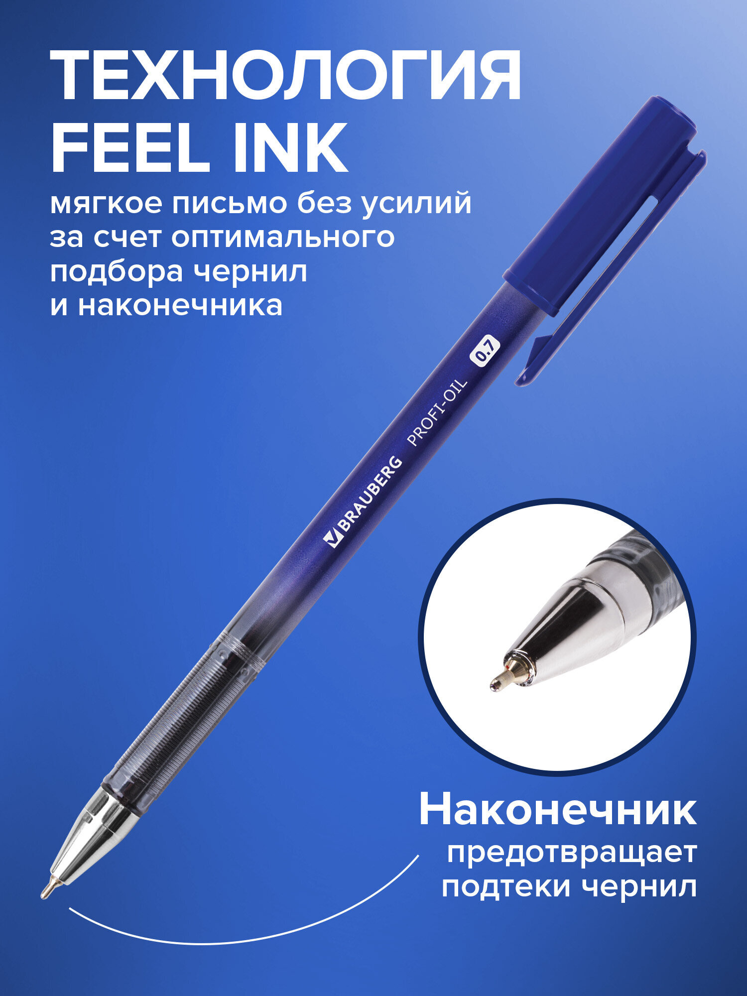 Ручка шариковая Brauberg 24 шт. - фото 2