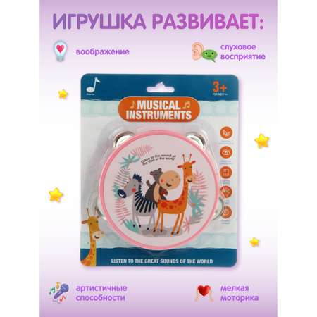 Игрушка музыкальная Veld Co бубен