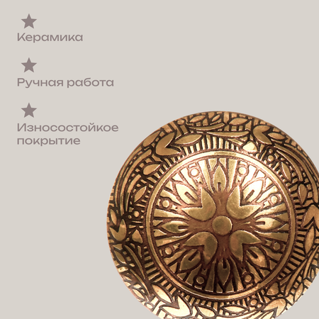 Восток Blumen Haus Ручка для мебели