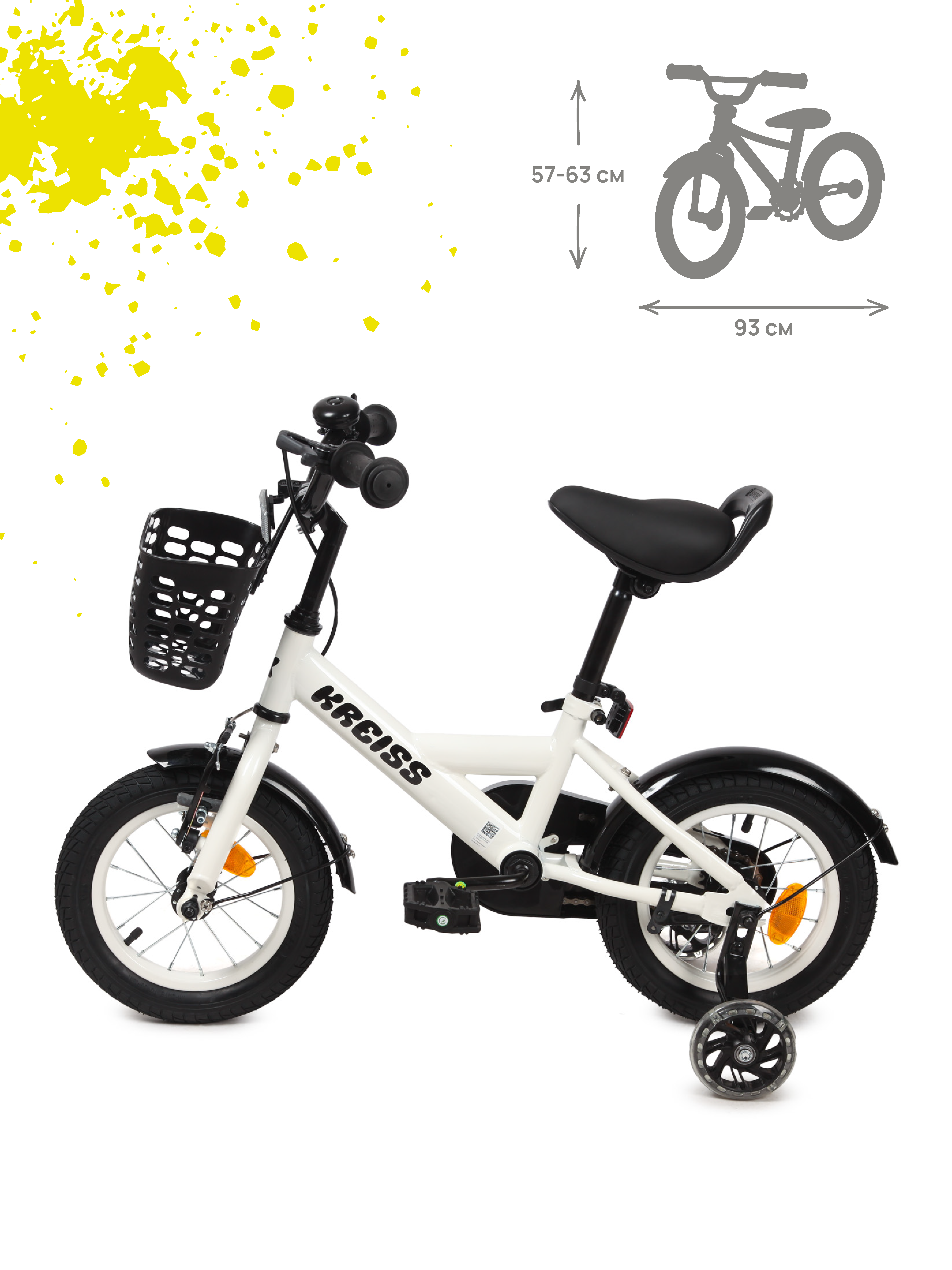 Двухколесный велосипед Kreiss - фото 2