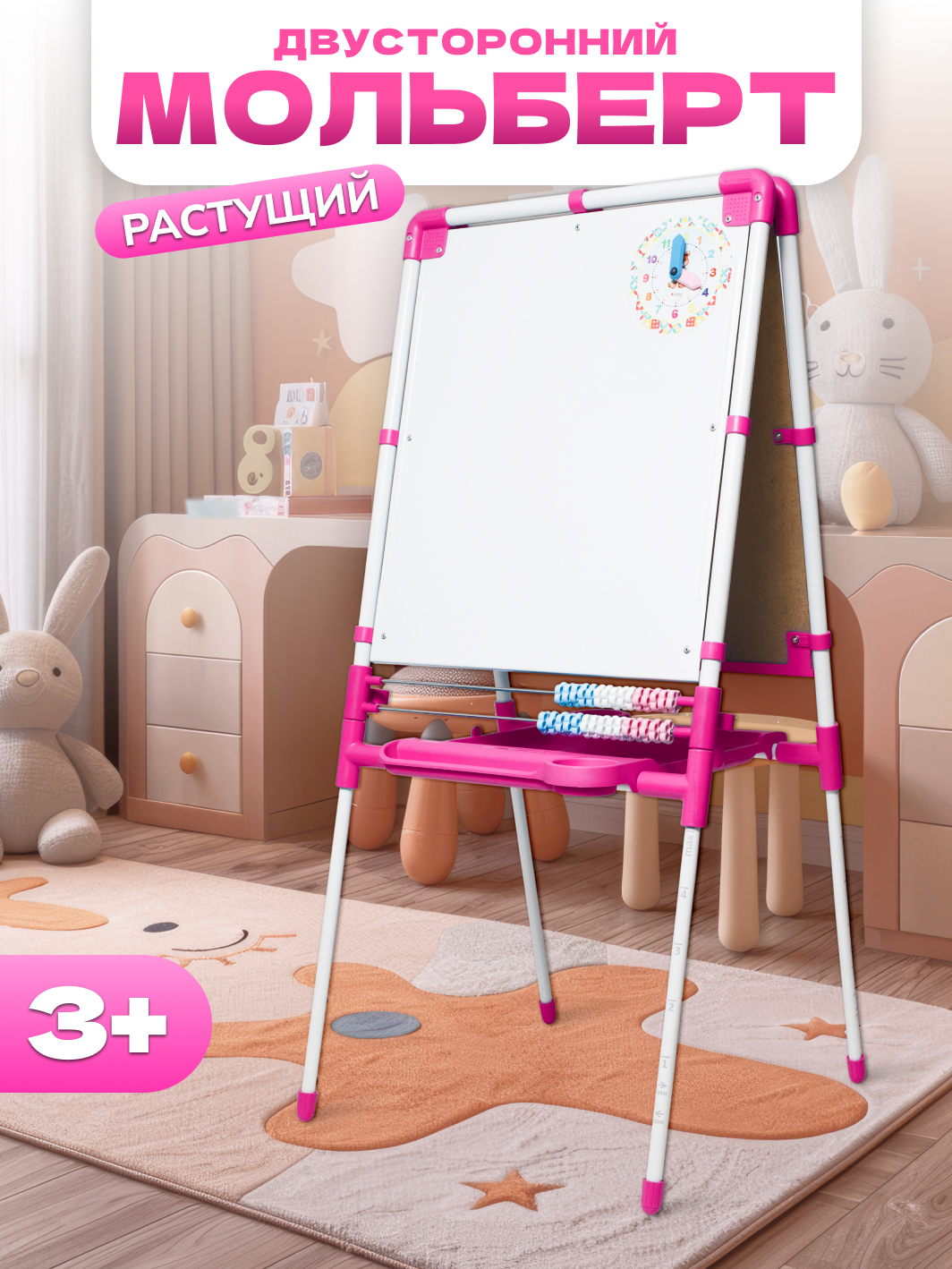 Магнитно-грифельная доска InHome - фото 1
