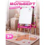 Магнитно-грифельная доска InHome