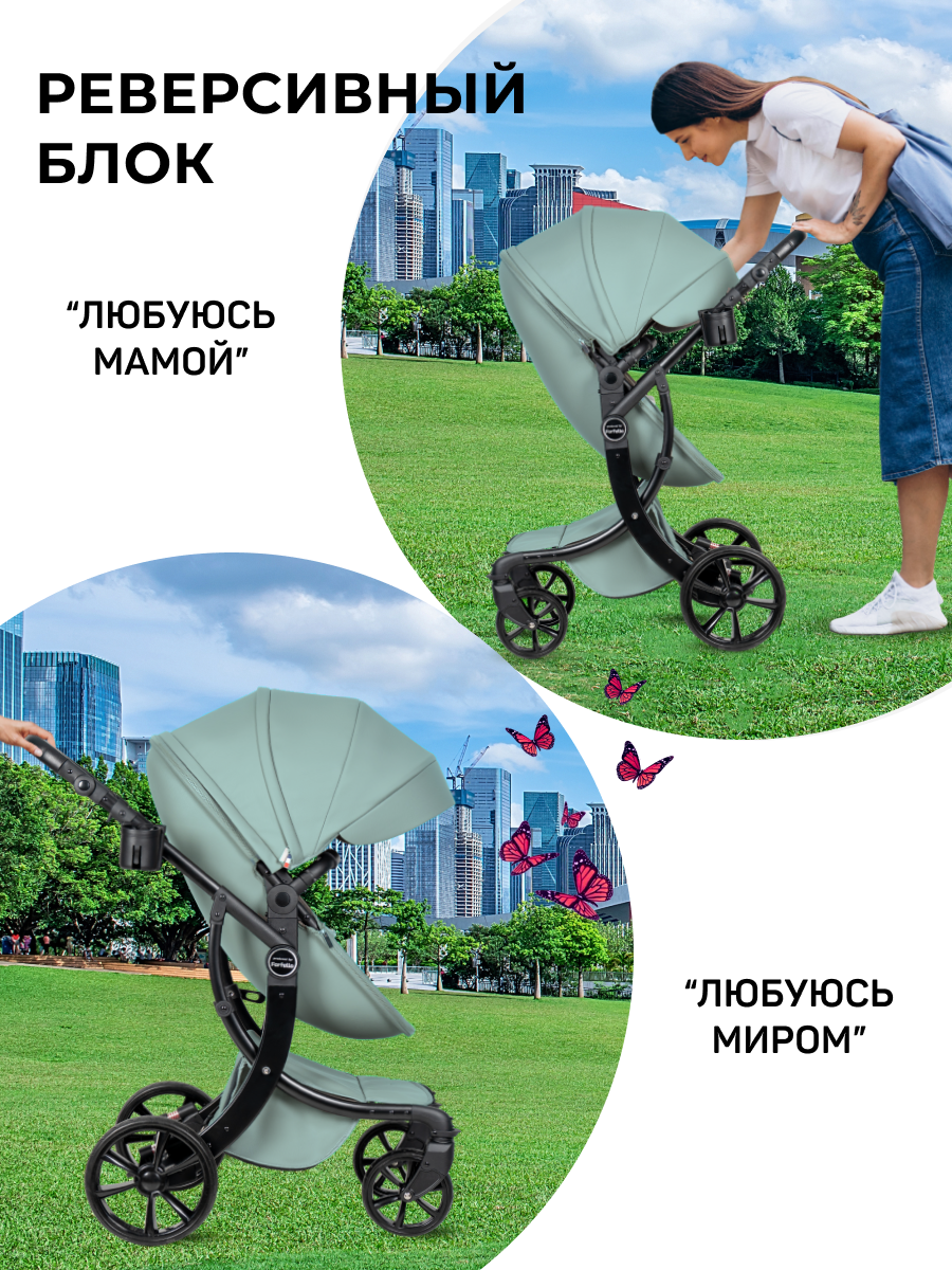 Коляска трансформер Aimile Spring бирюзовый - фото 5