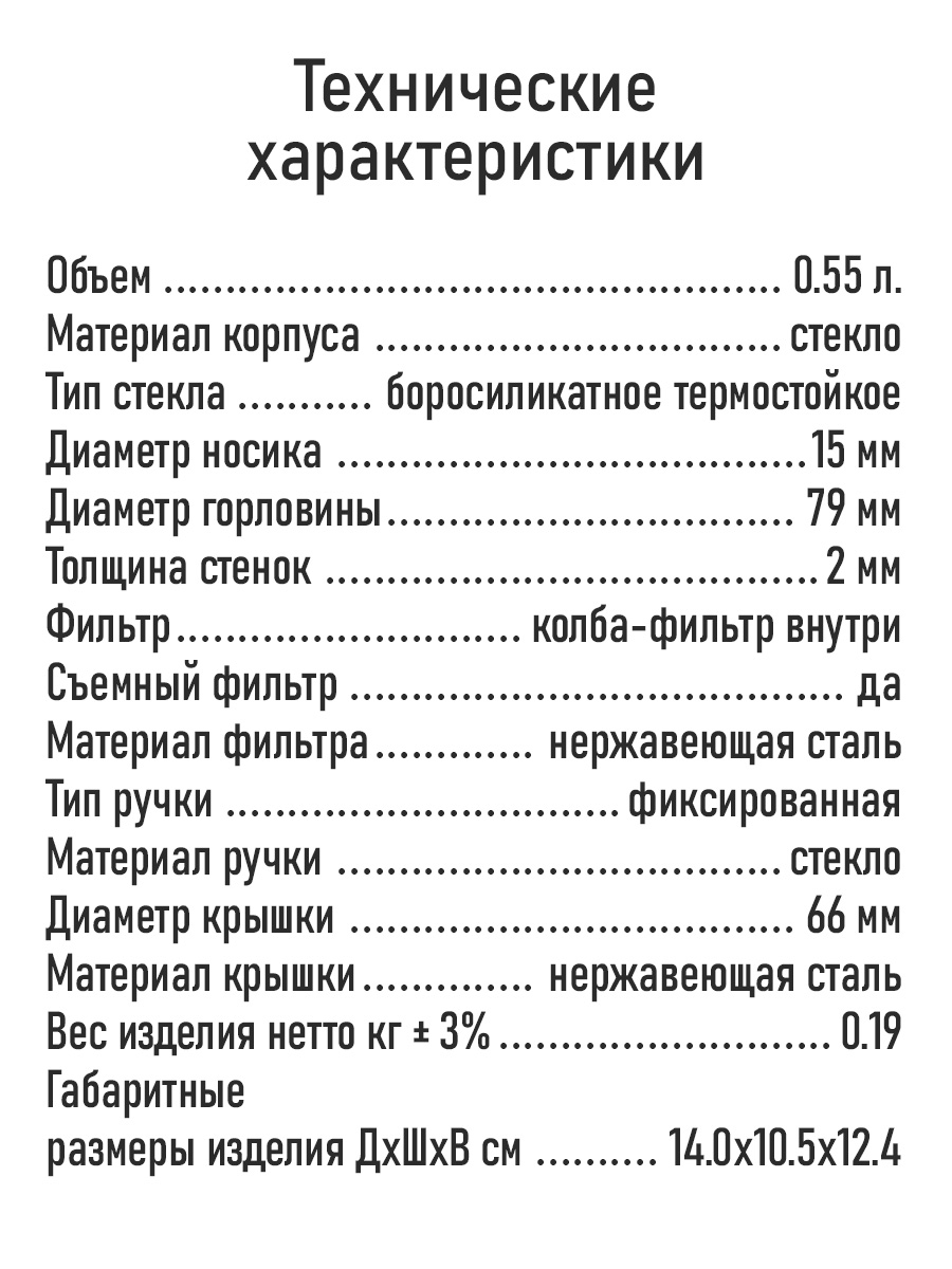 Чайник заварочный MARTA MT-GD3903A - фото 10