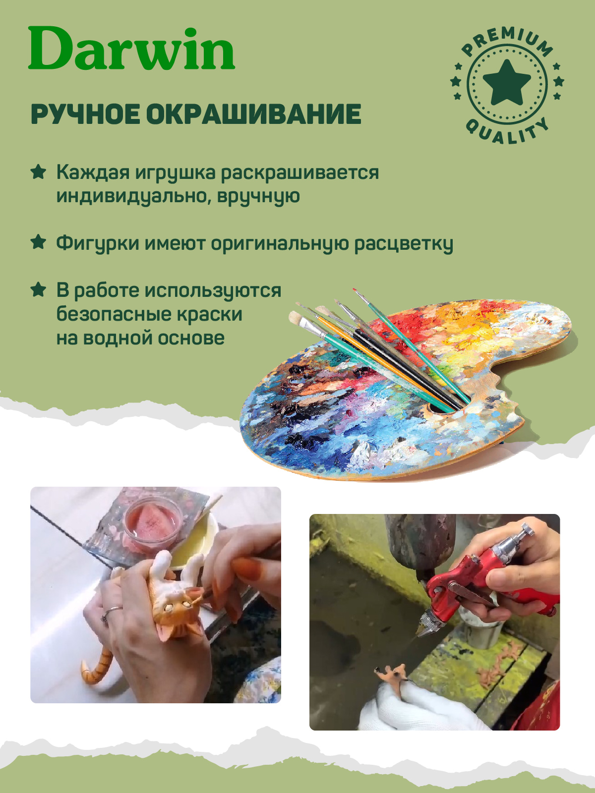 Фигурка DARWIN Животные Медвежонок барибала - фото 4